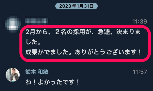 きまりましたありがとうございます 悪しき